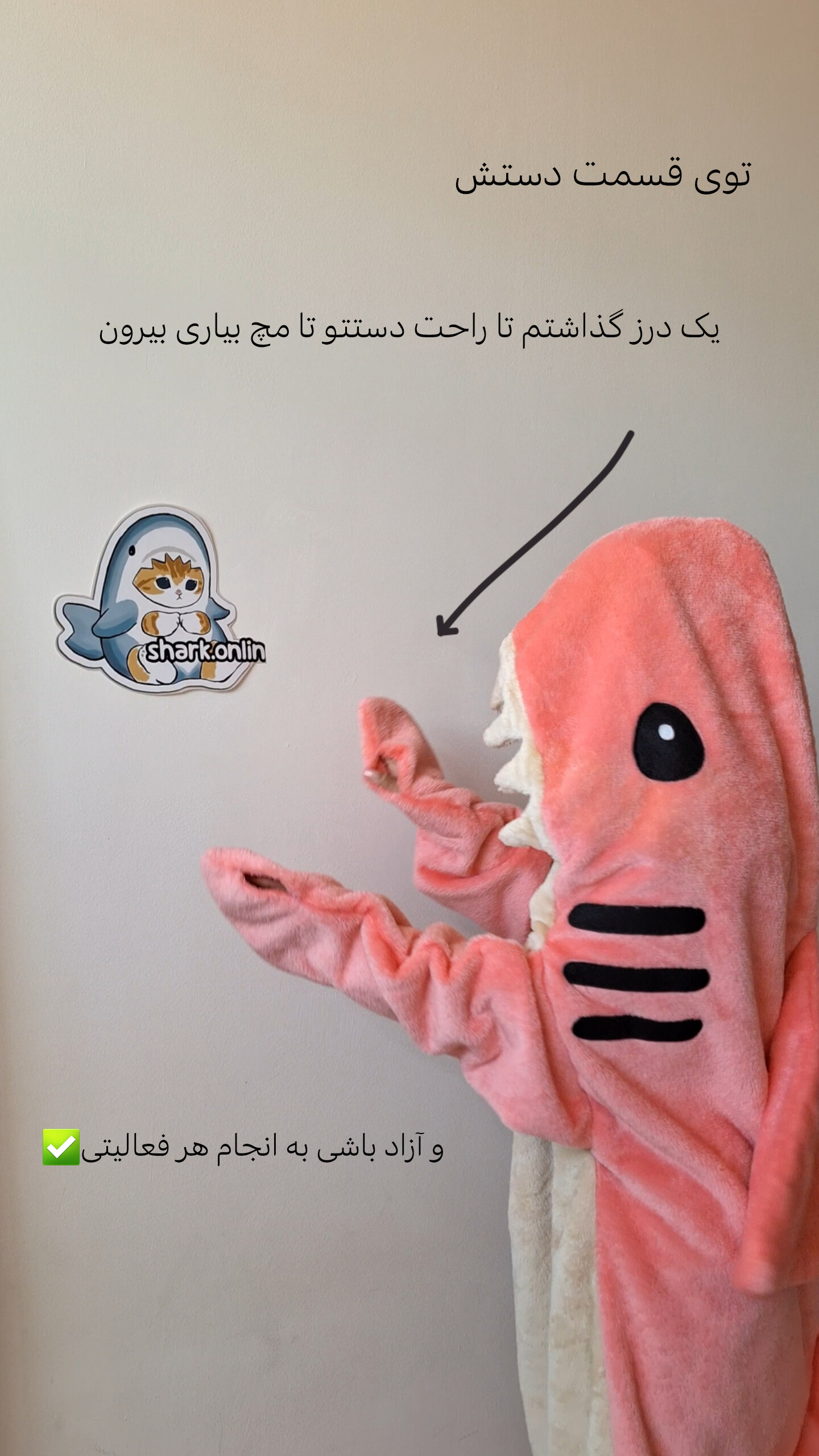 رنگ صورتی_ مناسب افرادی با قد 160 تا 179