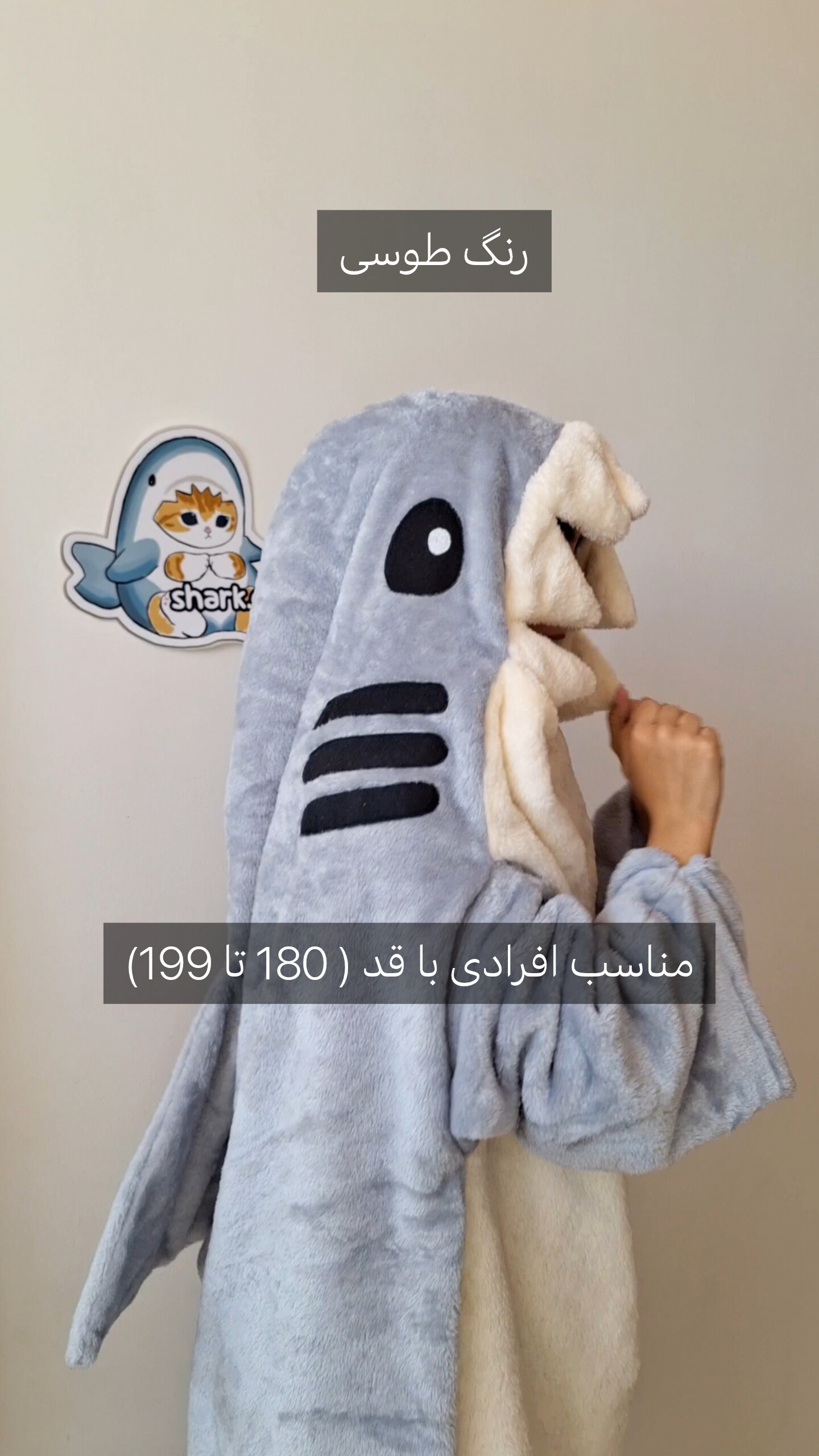 رنگ طوسی_ مناسب افرادی با قد (180 تا 199)