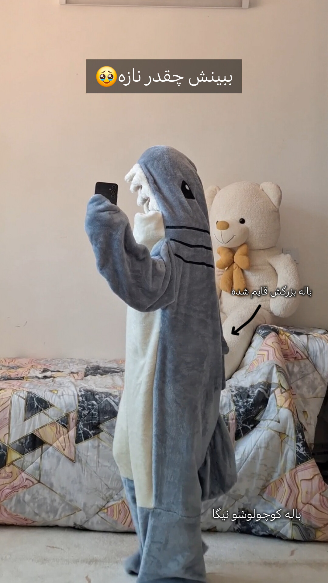 رنگ طوسی مناسب افرادی با قد ۱۴۰ تا ۱۶۰