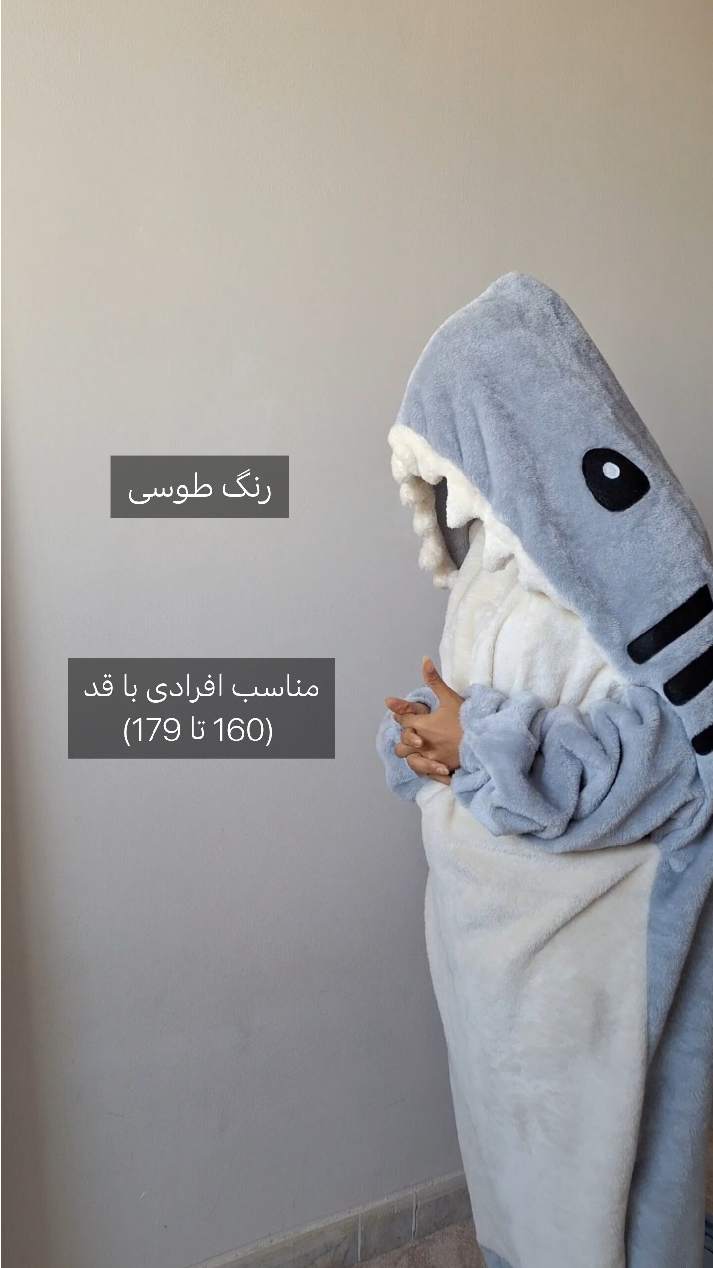 رنگ طوسی_مناسب افرادی با قد ۱۶۰ تا ۱۷۹