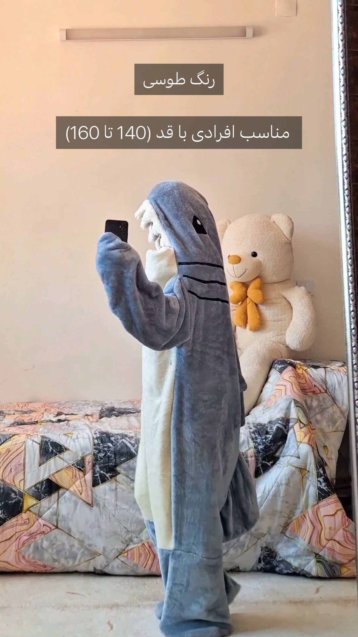 رنگ طوسی مناسب افرادی با قد ۱۴۰ تا ۱۶۰