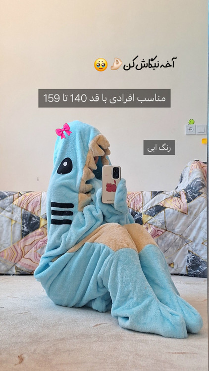 رنگ آبی _ مناسب افرادی با قد 14۰ تا ۱۵۹