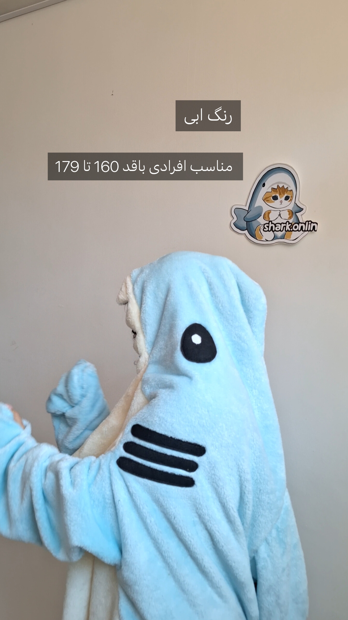 رنگ آبی_ مناسب افرادی باقد 160 تا 179