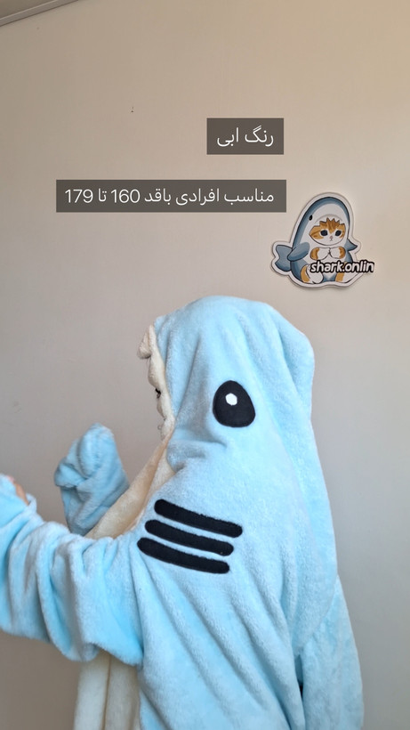 رنگ آبی_ مناسب افرادی باقد 160 تا 179